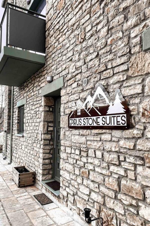 Epirus Stone Suites Kalpaki  Экстерьер фото